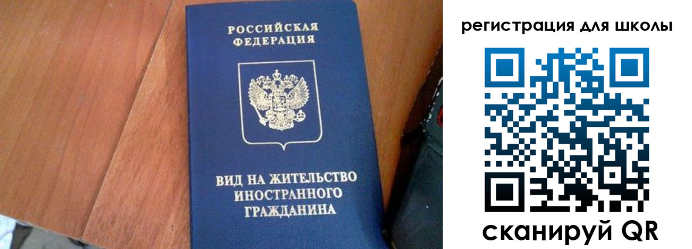 где прописаться в Волгодонске