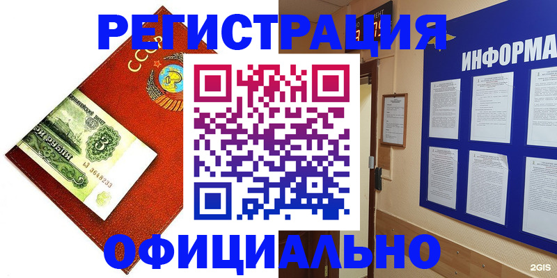 регистрация для дет. сада в Волгодонске